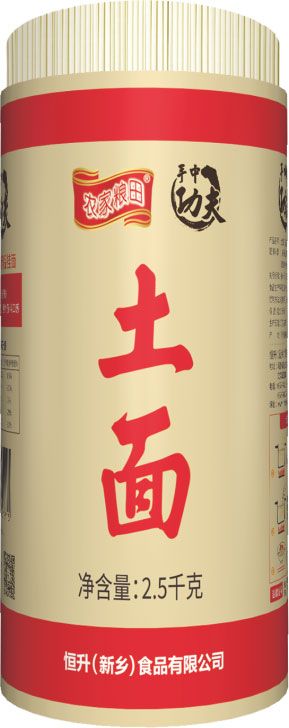 土面