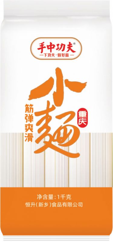 重慶小面