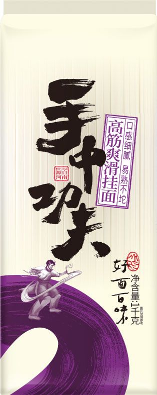 高筋爽滑掛面