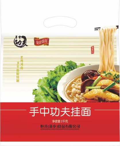 手中功夫掛面