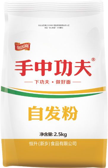 自發粉