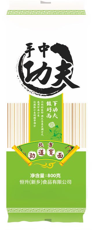 北方勁道寬面