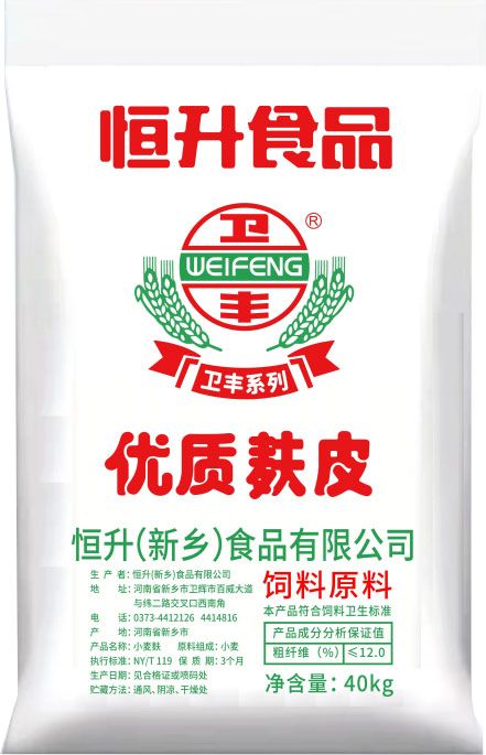 優 質麩皮