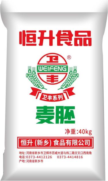 麥胚